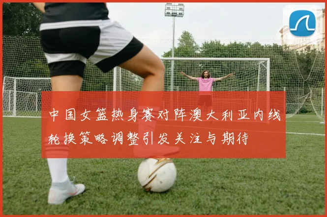 梅西十年前美洲杯失利后退队如今重返同一球场争夺四冠荣耀
